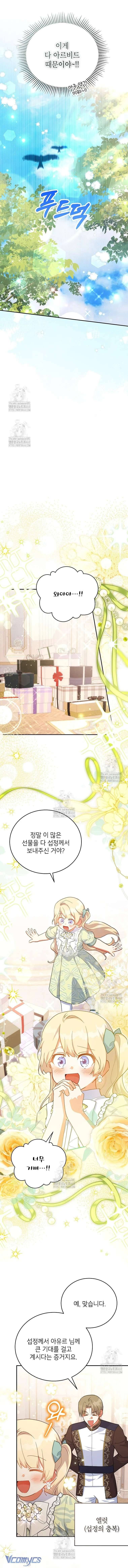 page_11