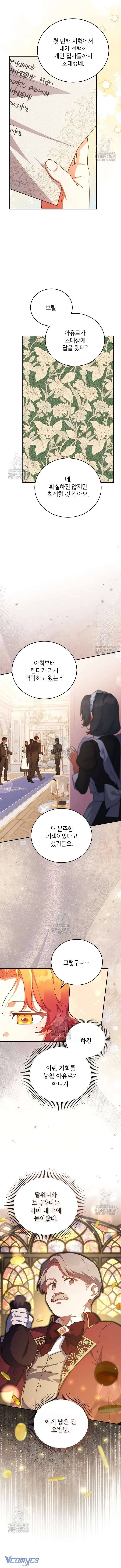 page_9