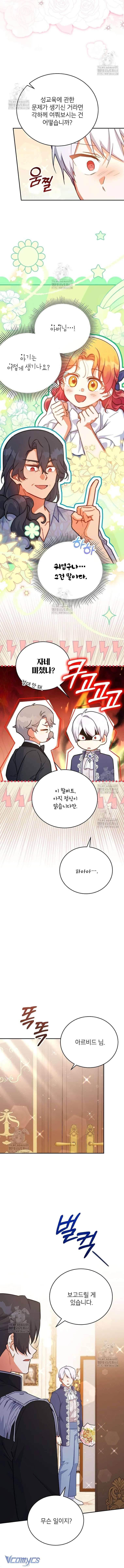 page_10