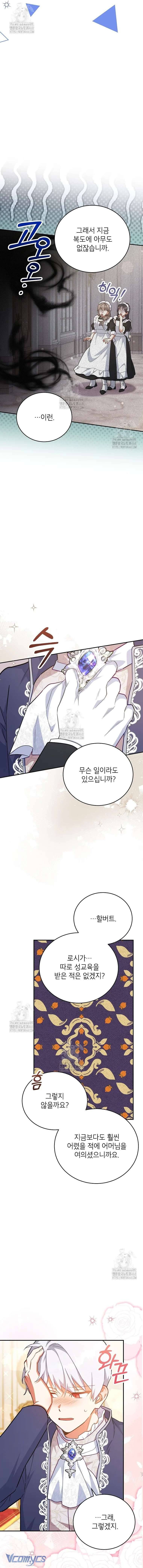 page_9