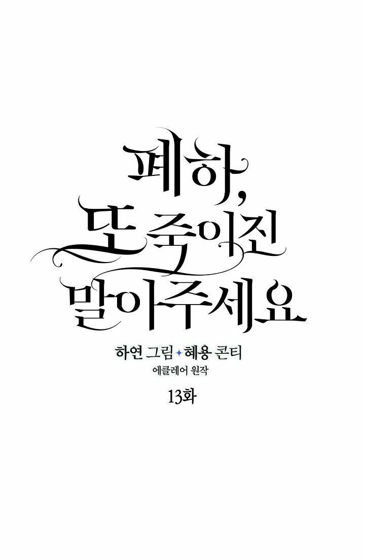page_25