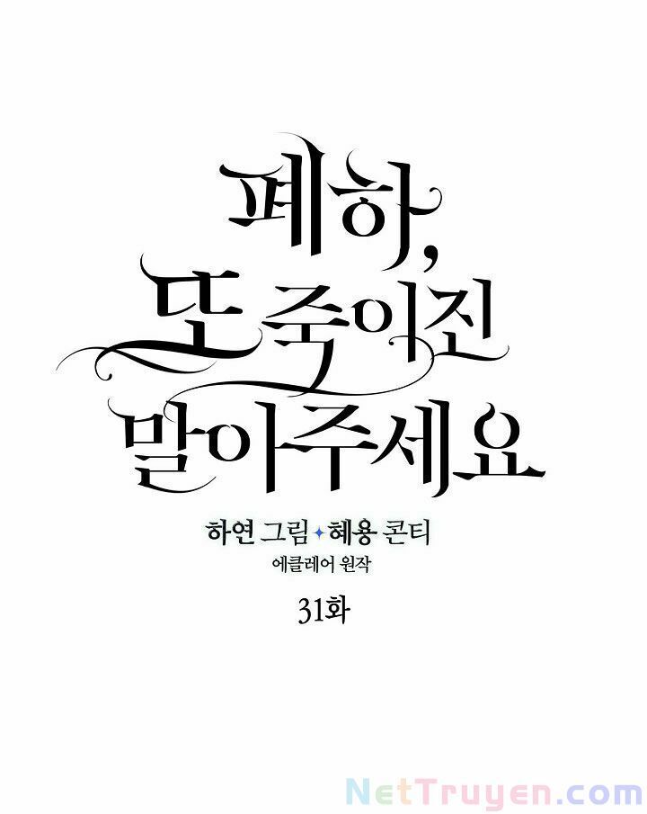 page_27