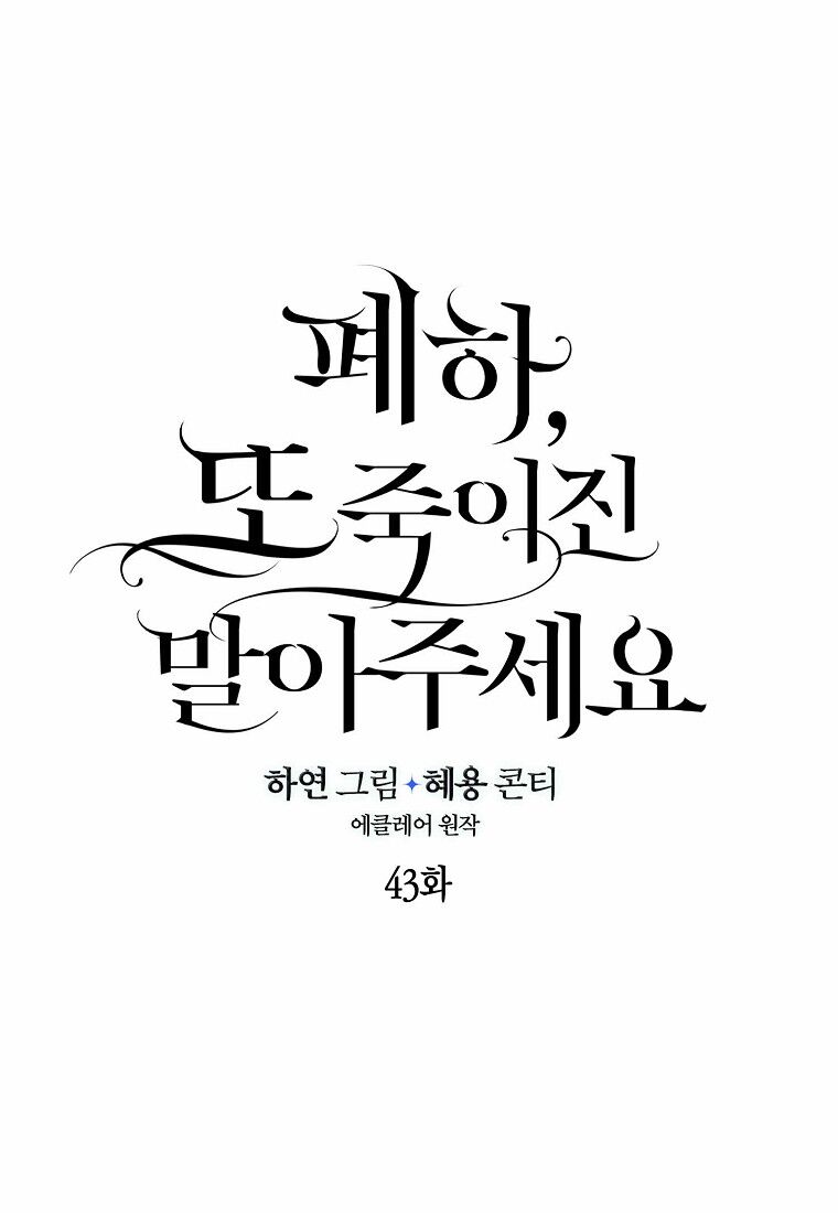 page_29