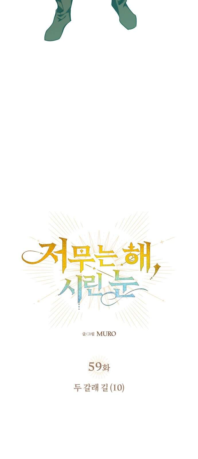 page_10
