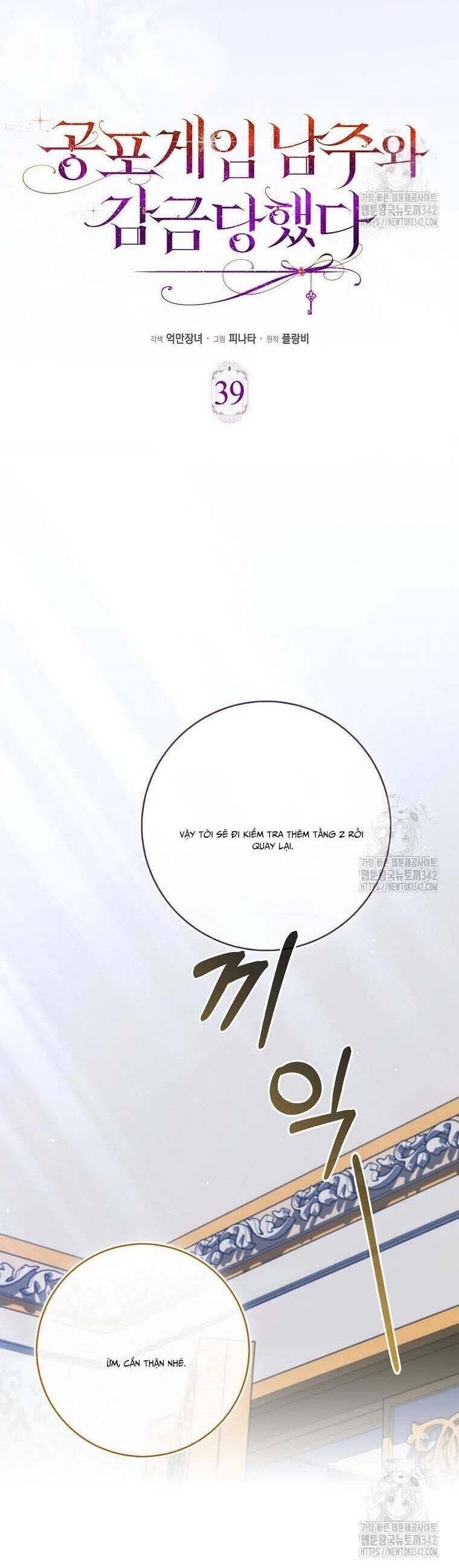 page_17