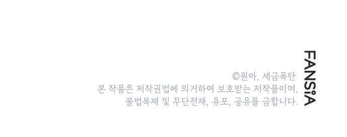 page_81