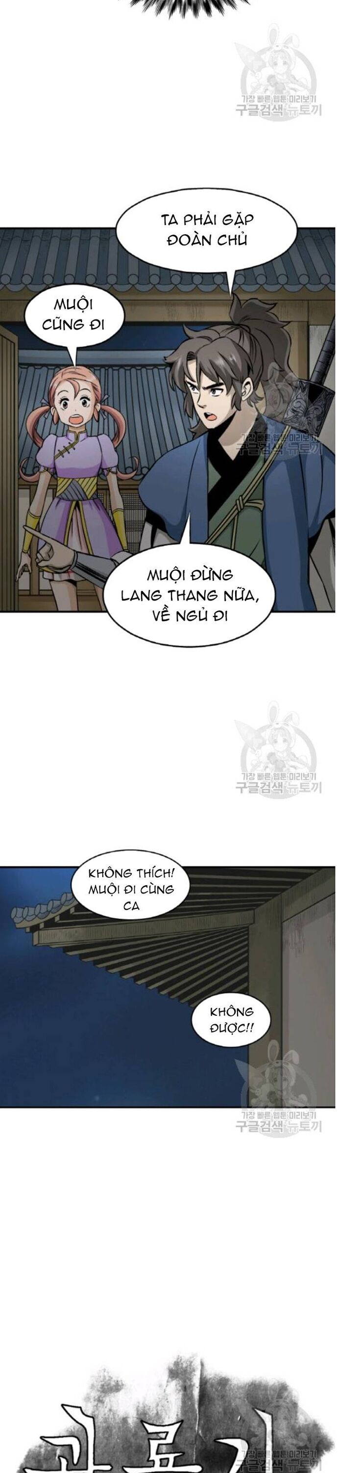 page_6