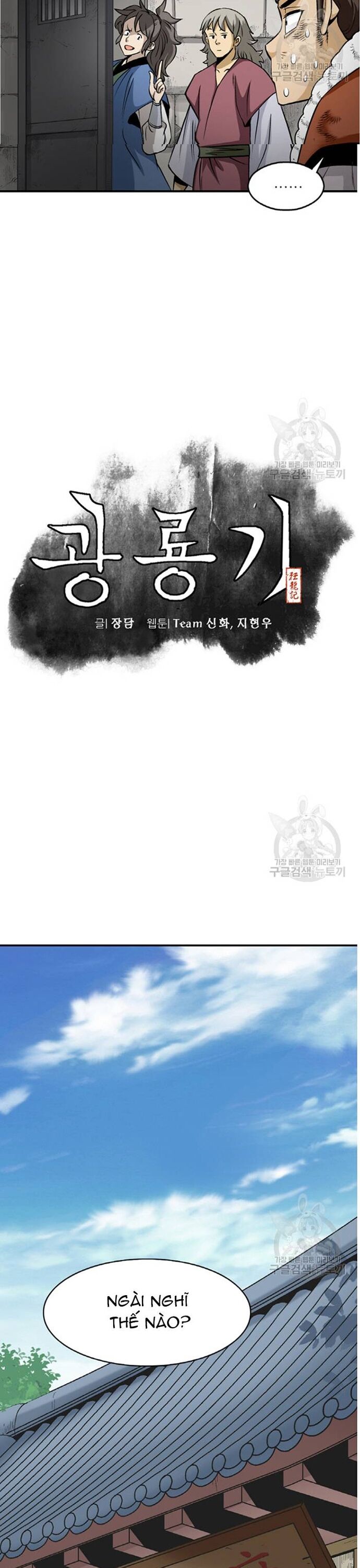 page_7