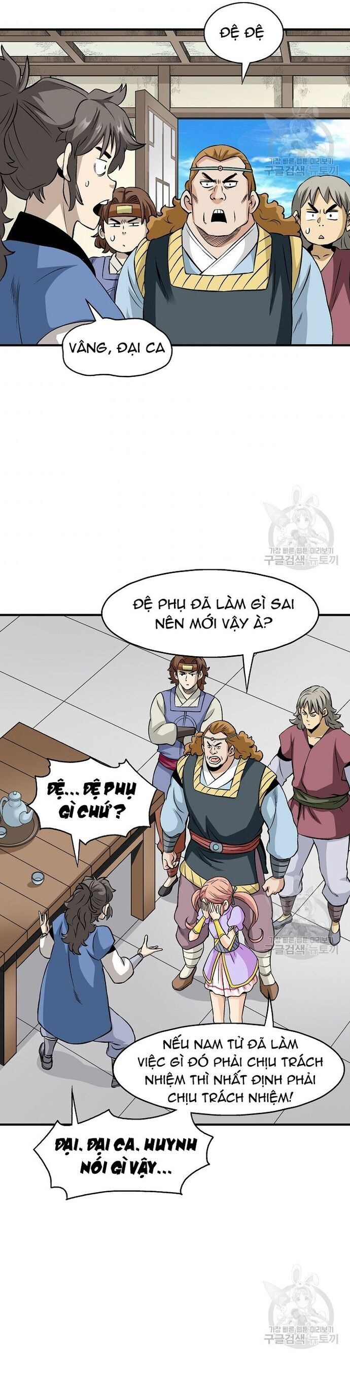 page_2