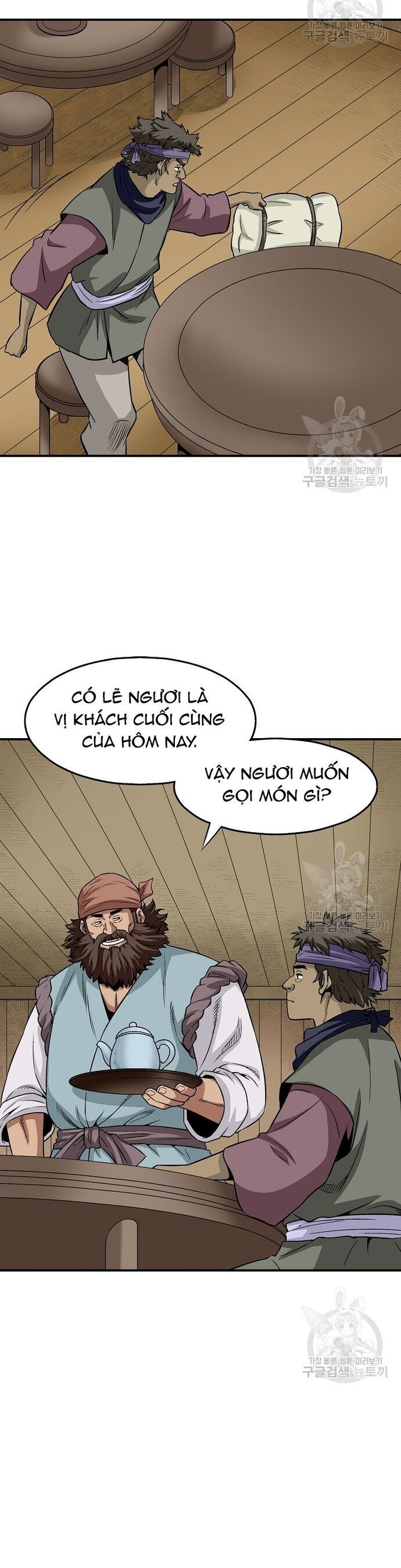 page_8
