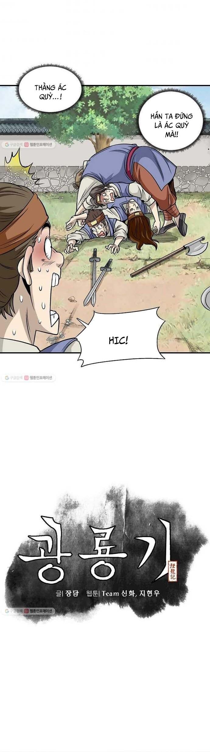 page_2