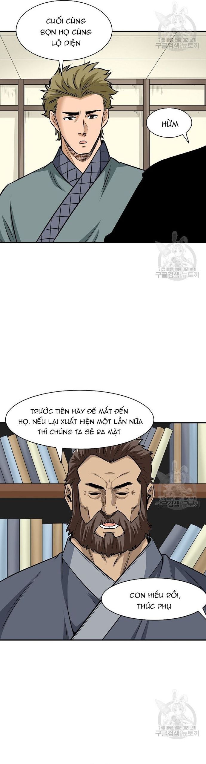 page_15
