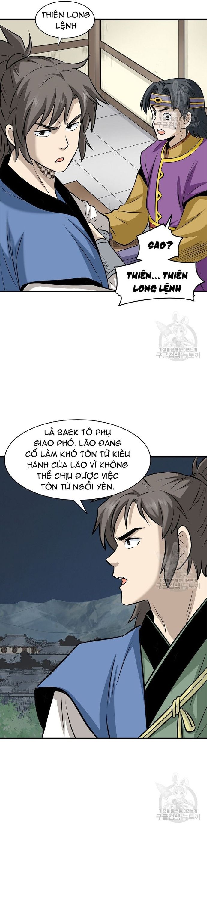 page_14