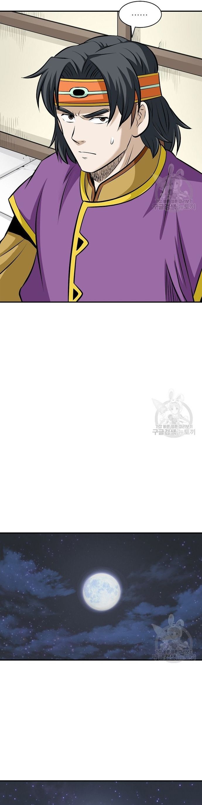 page_17