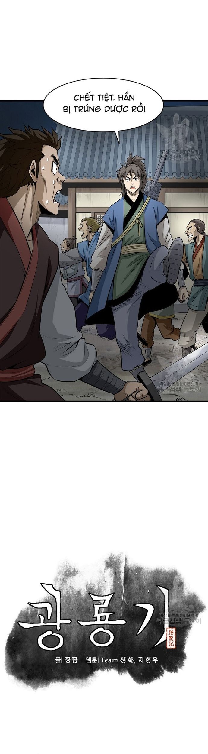 page_7
