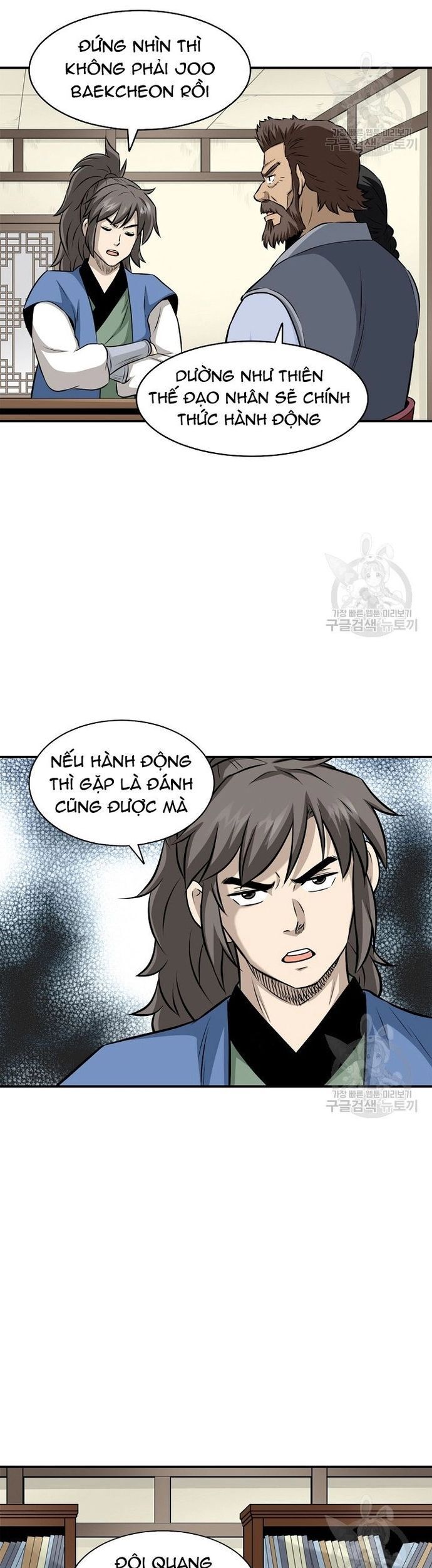 page_4