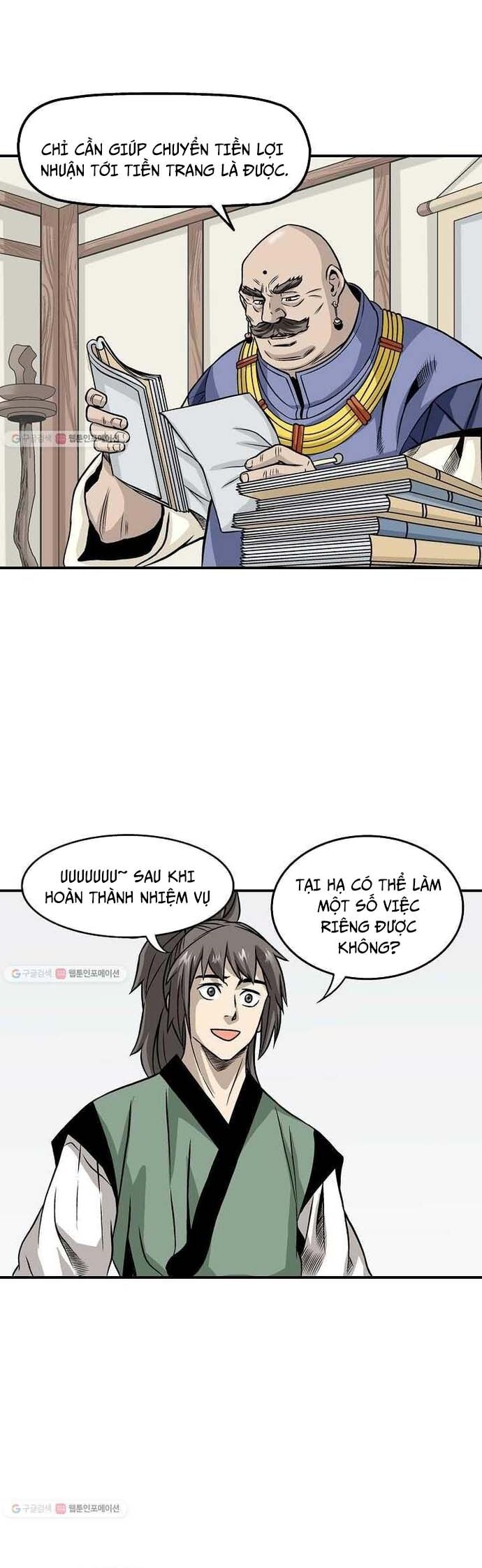 page_12