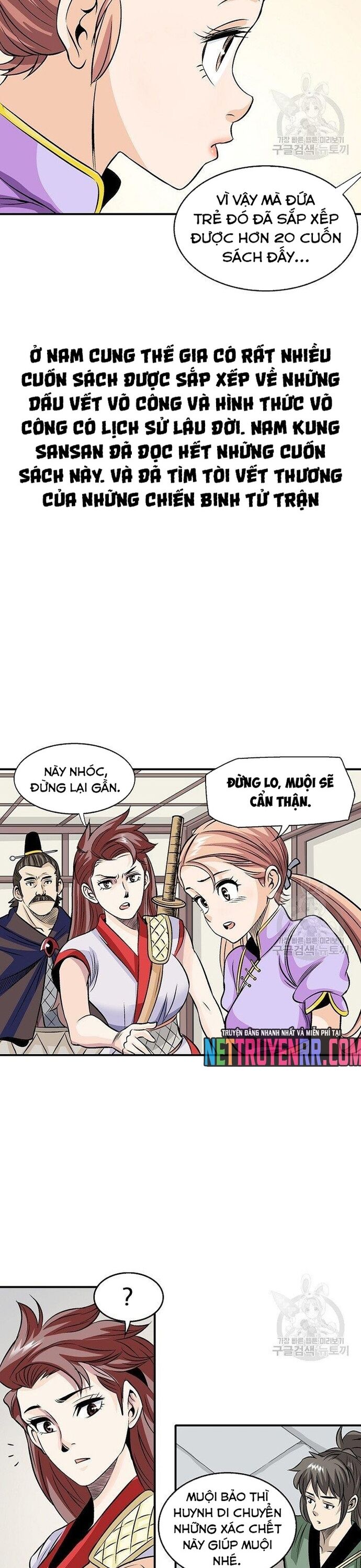 page_6
