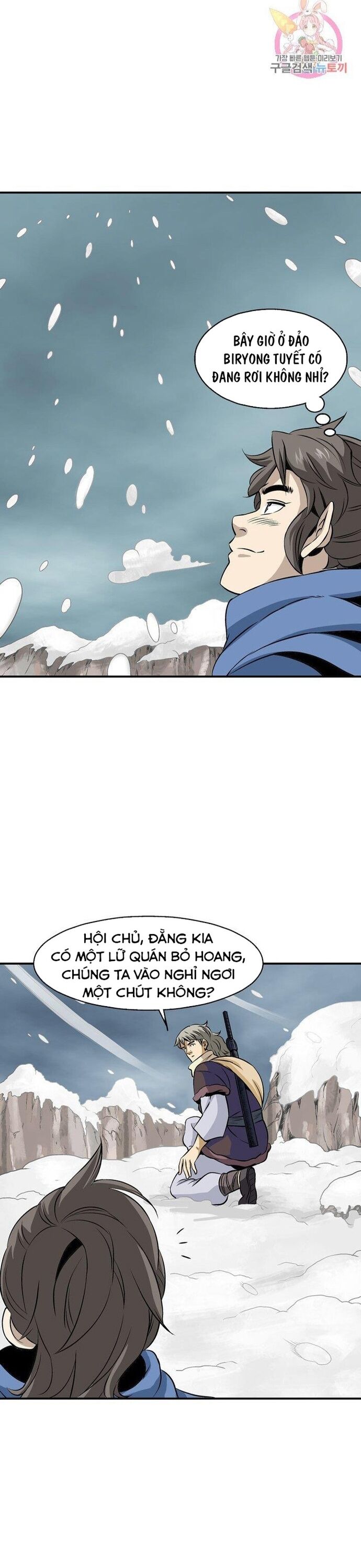 page_7