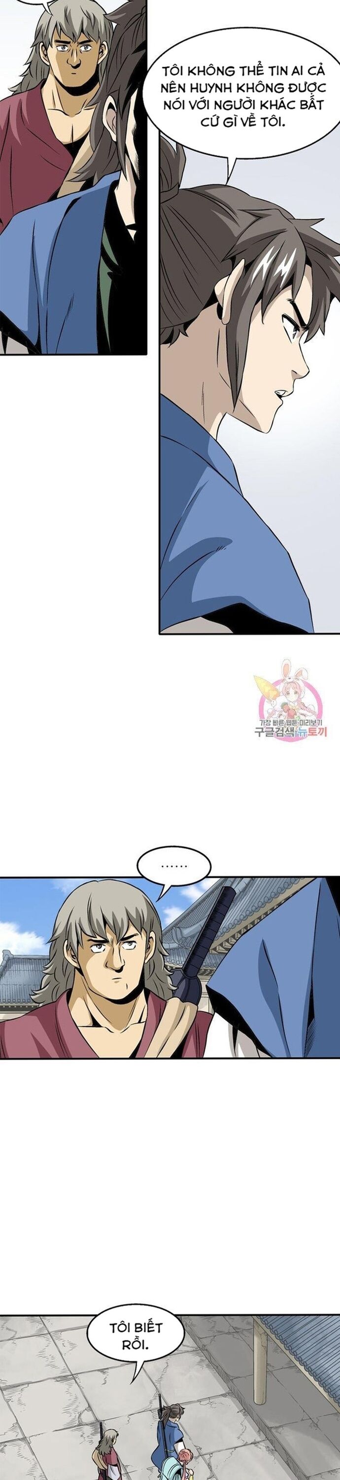 page_14