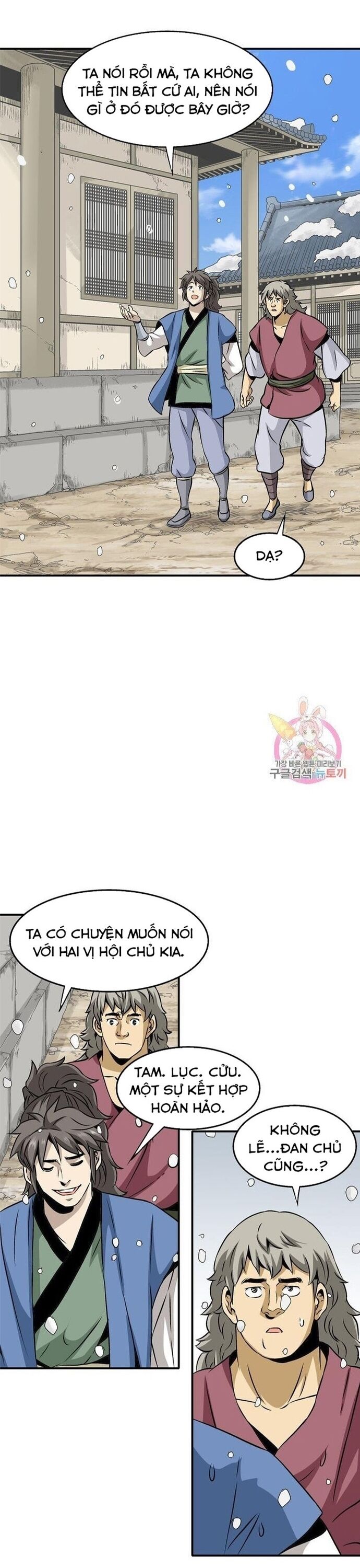 page_7