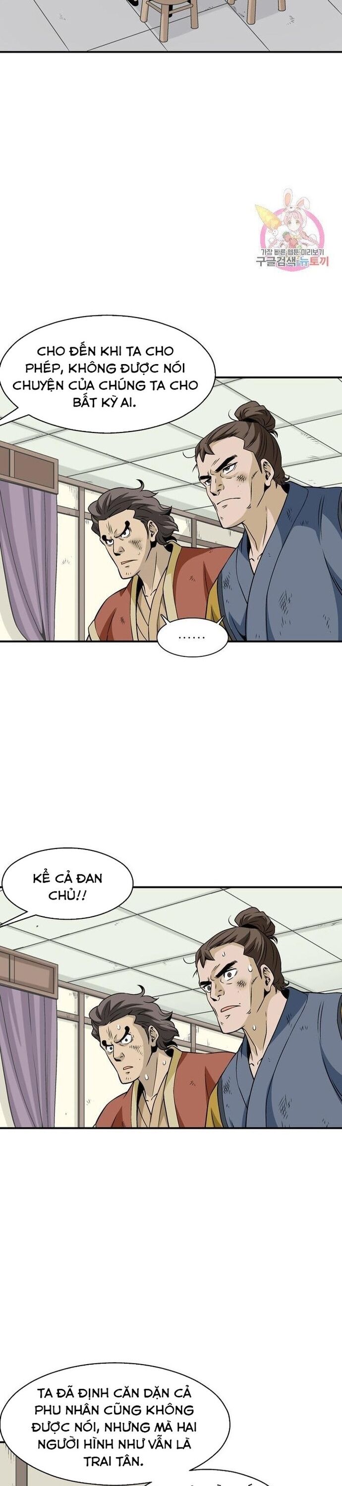 page_12