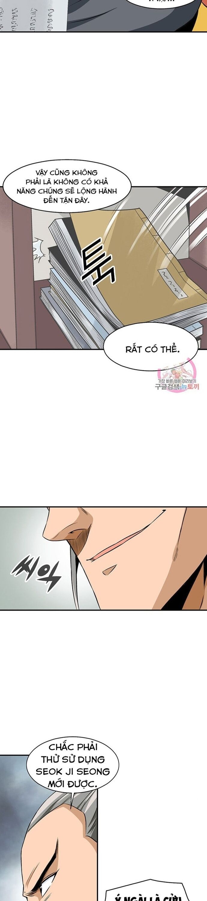 page_17