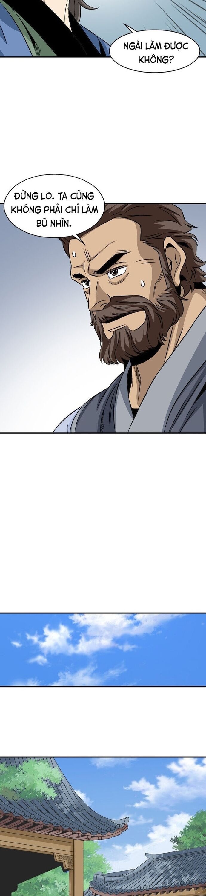 page_17