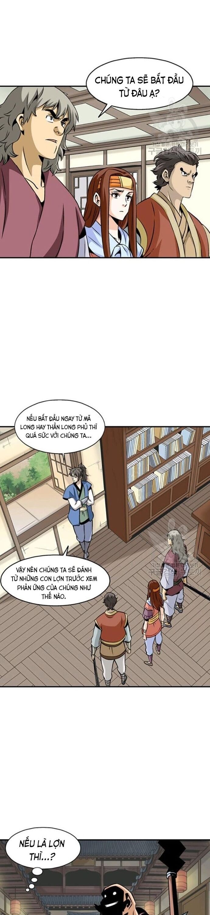 page_2