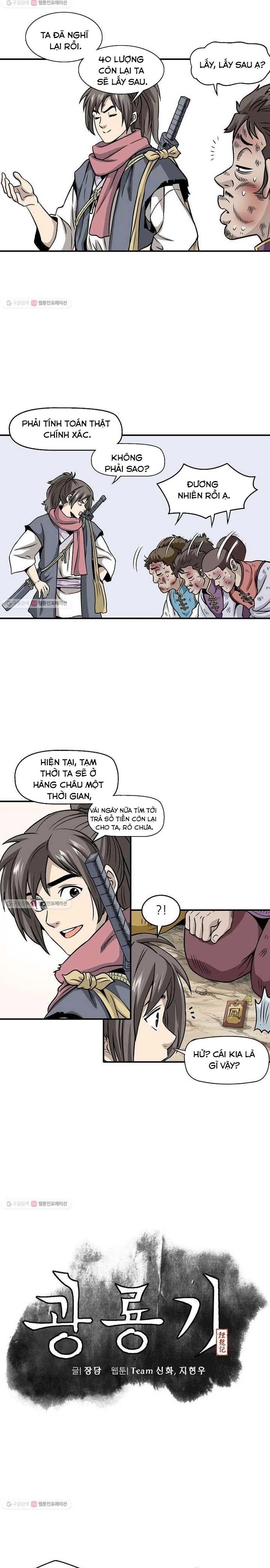 page_2
