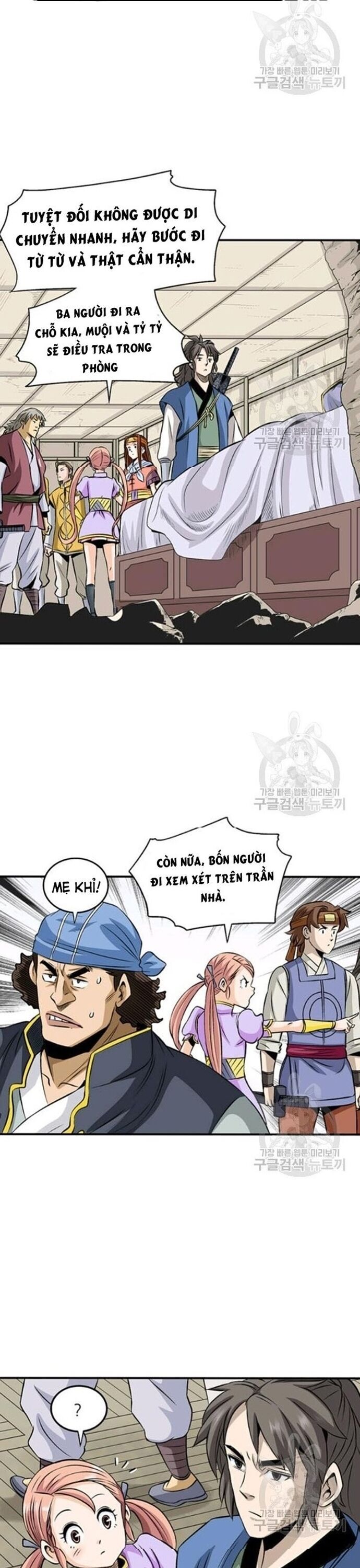page_17