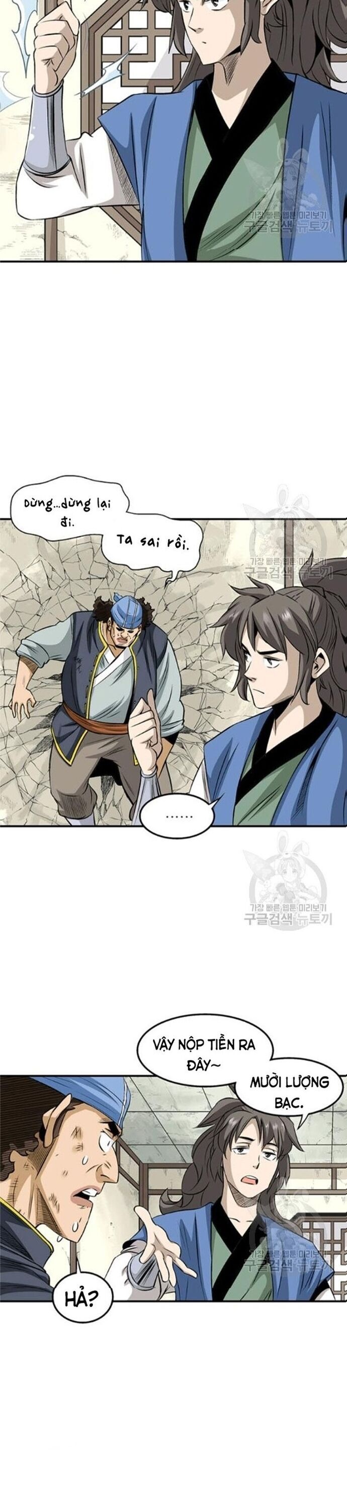 page_2