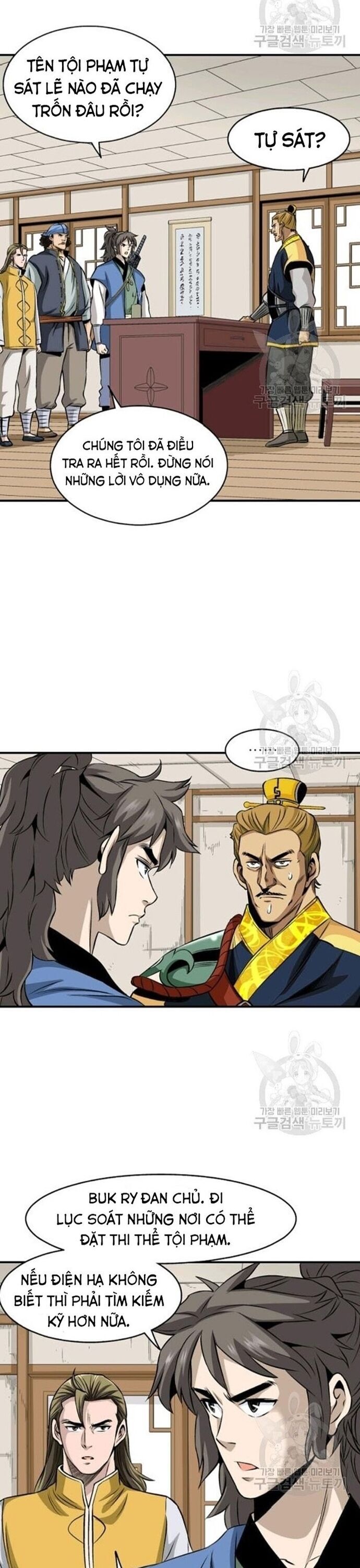 page_12