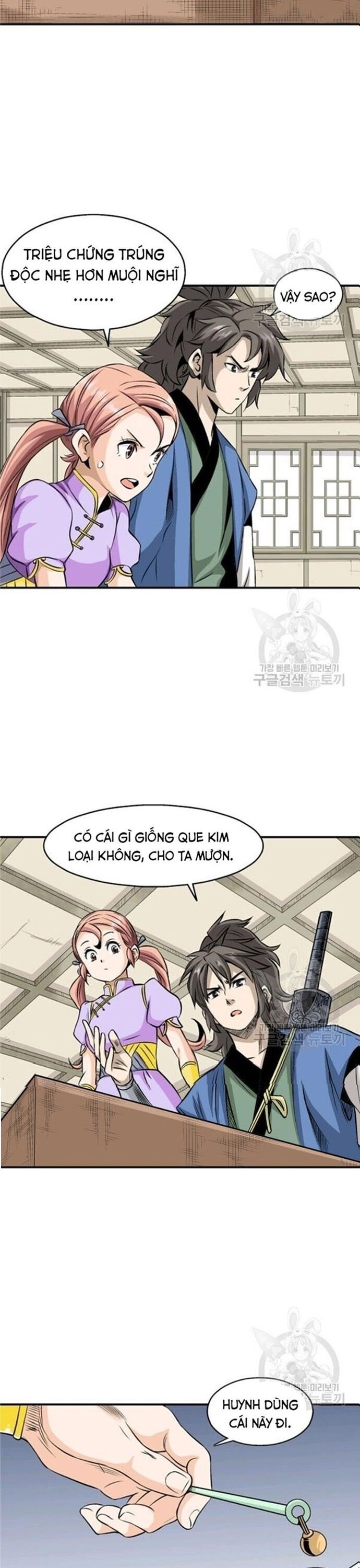 page_7
