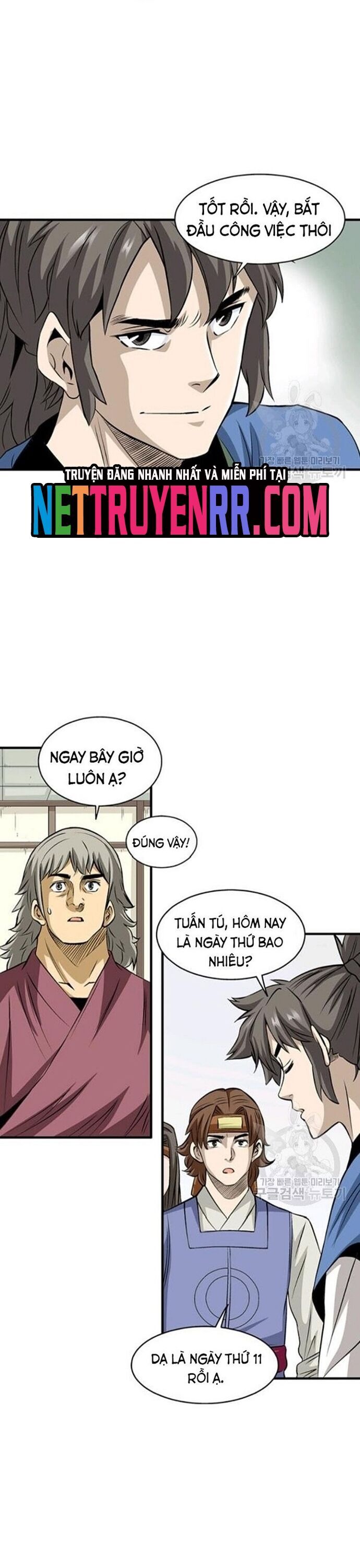 page_17