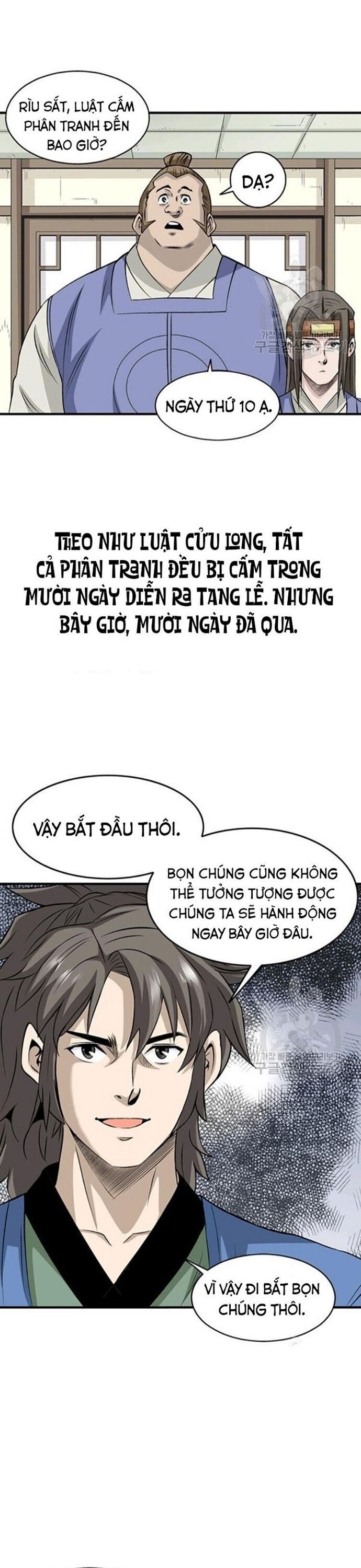 page_18