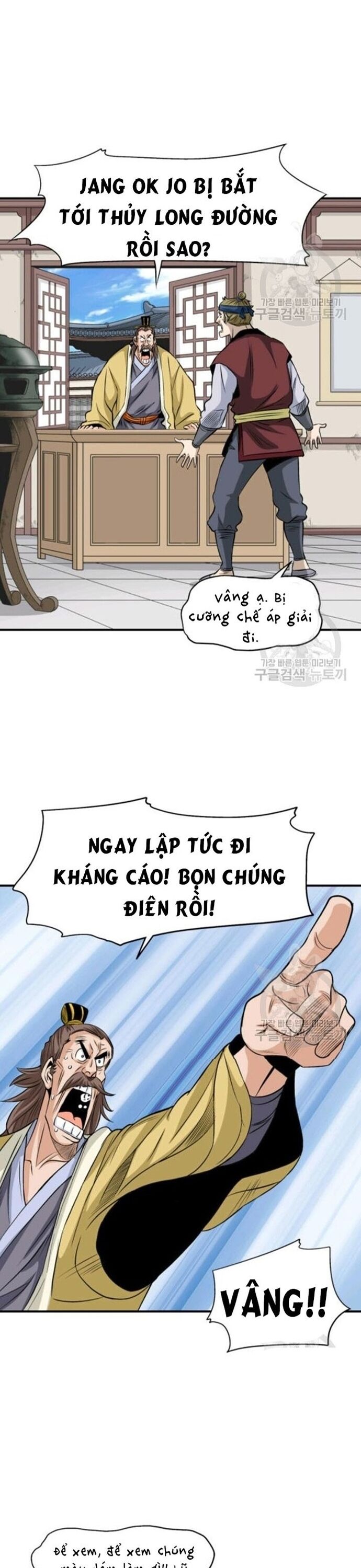 page_12