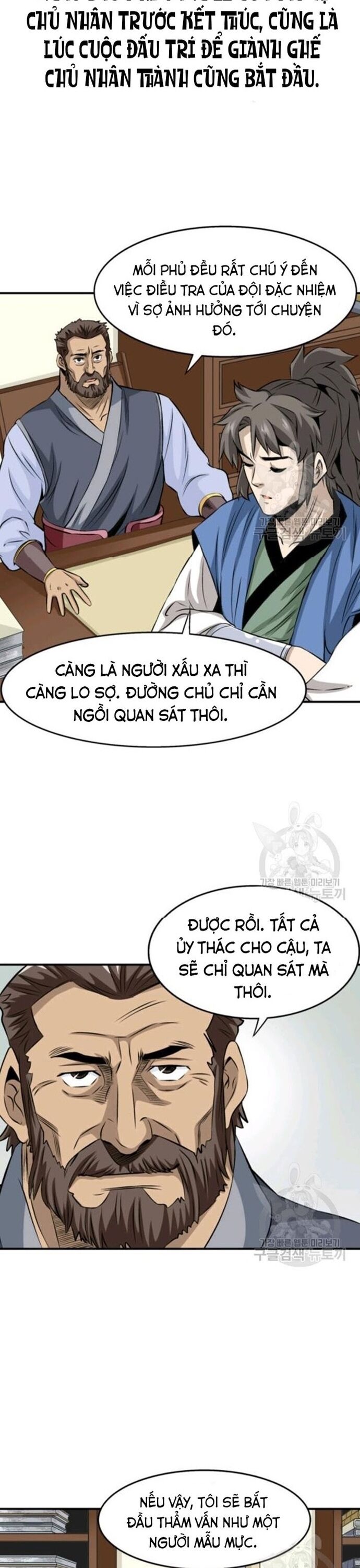 page_16