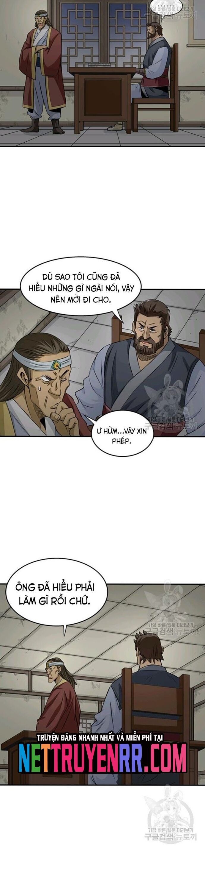 page_12