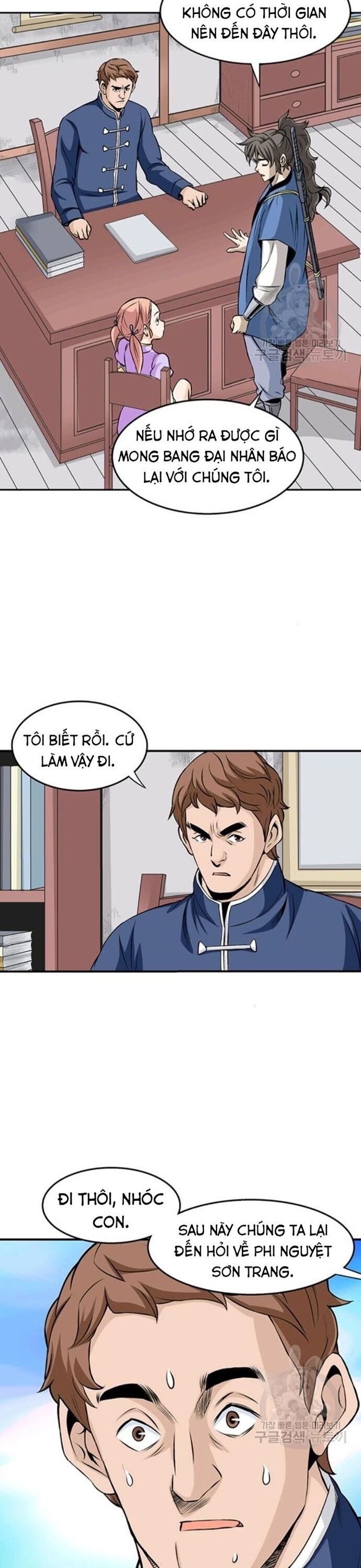 page_4