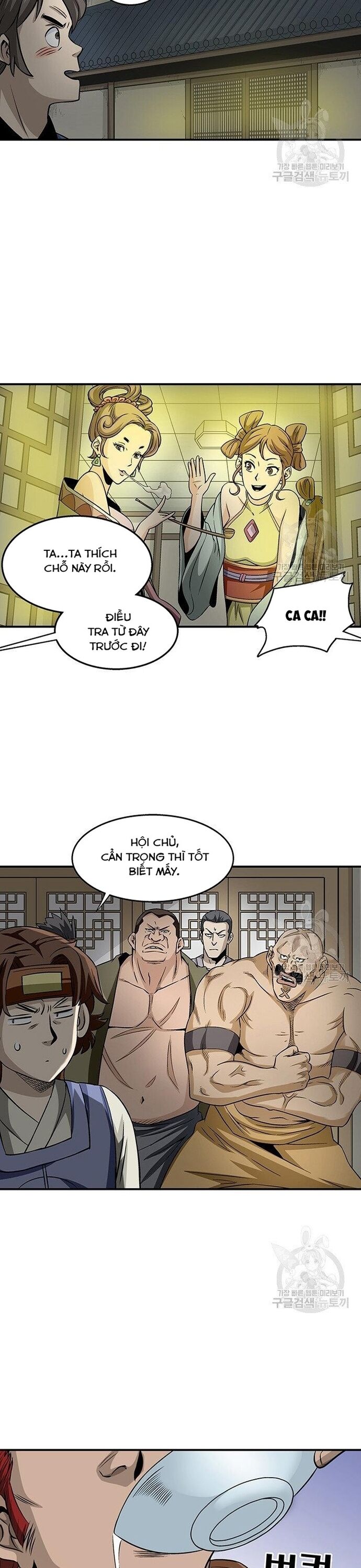 page_17