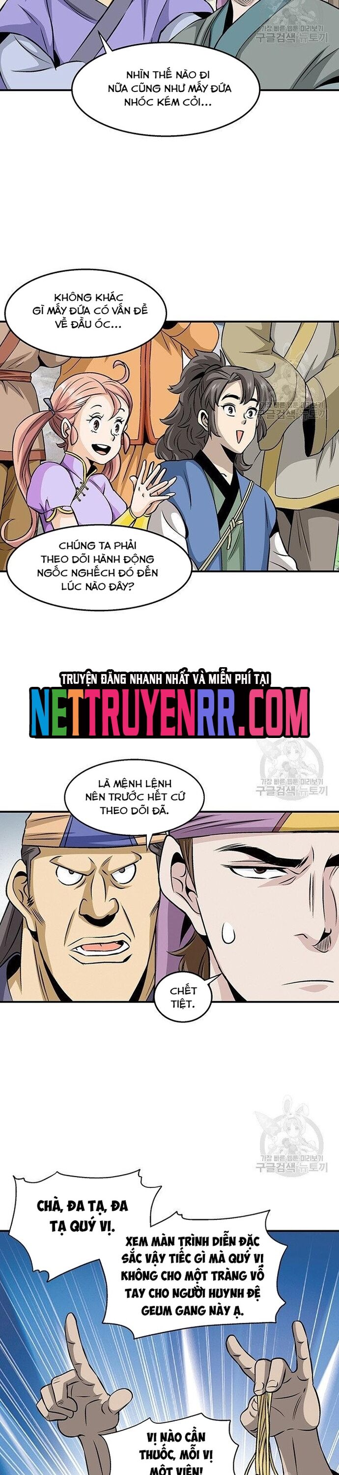 page_7
