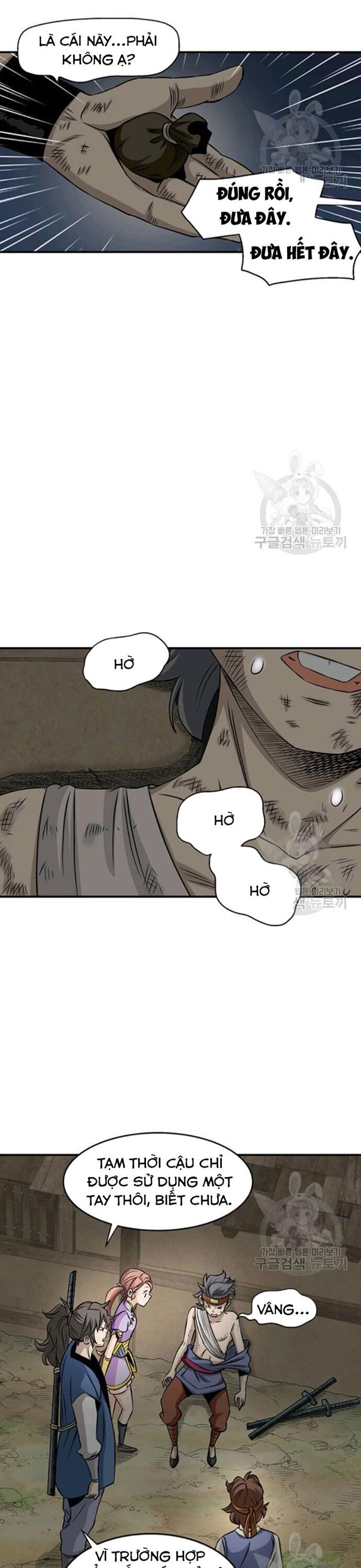page_17