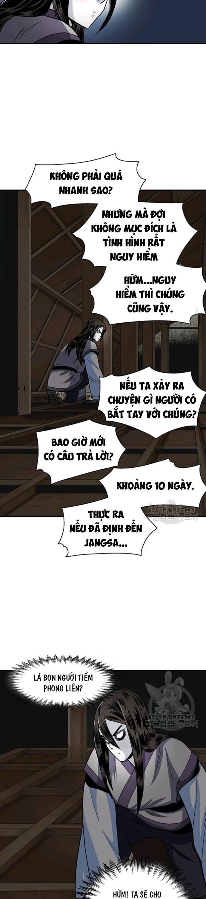 page_17