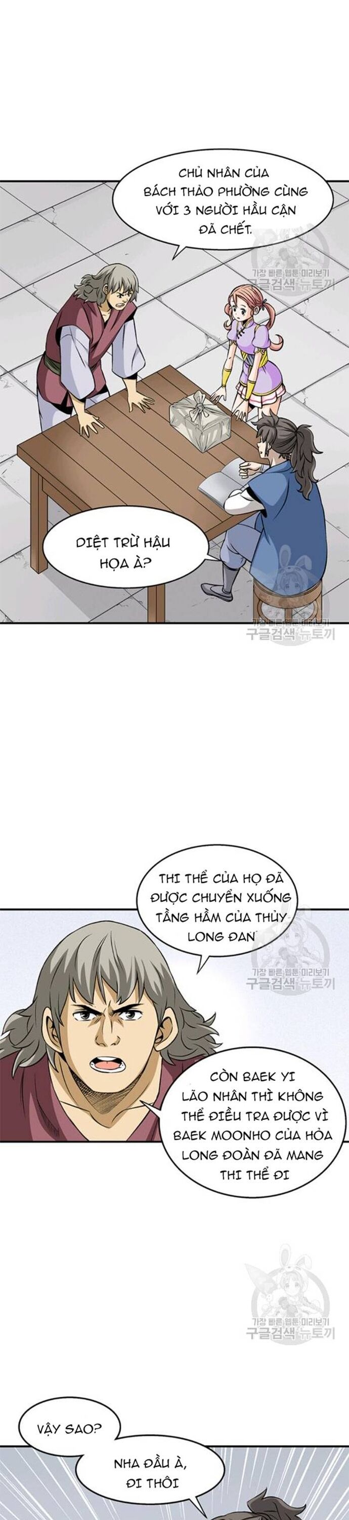 page_2