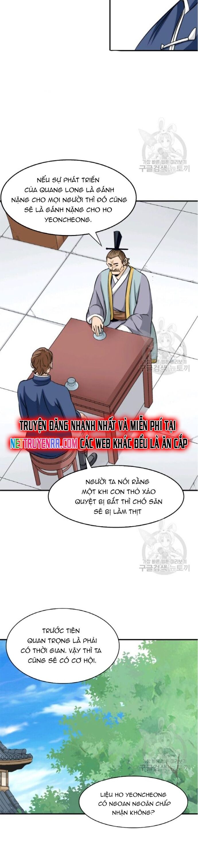 page_7