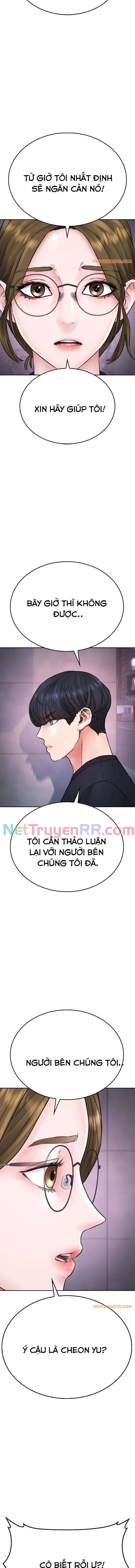 page_17