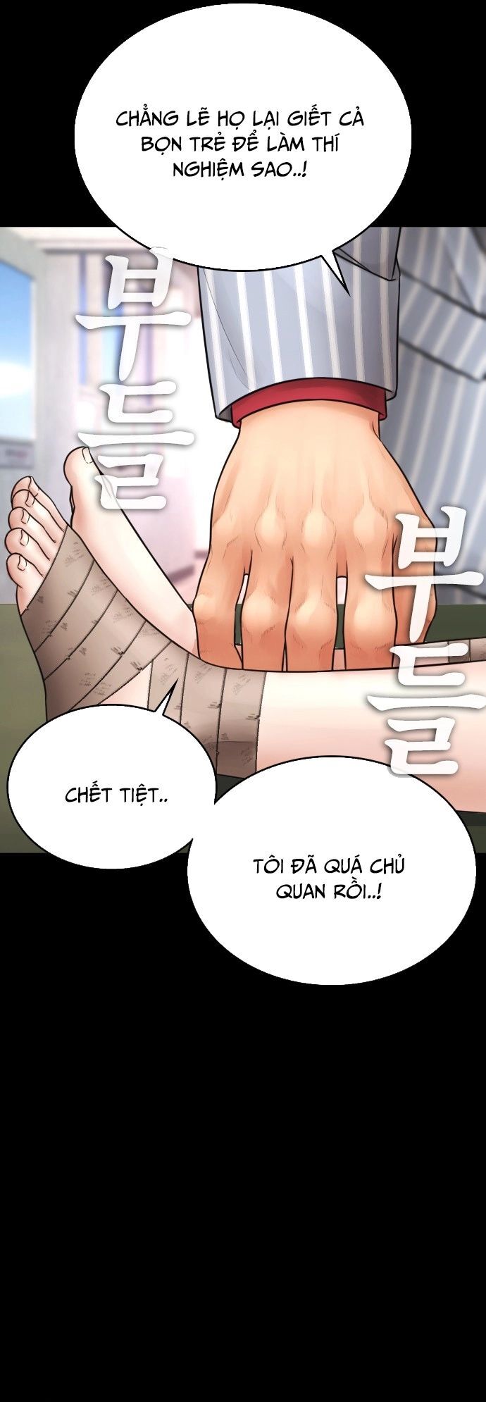 page_13