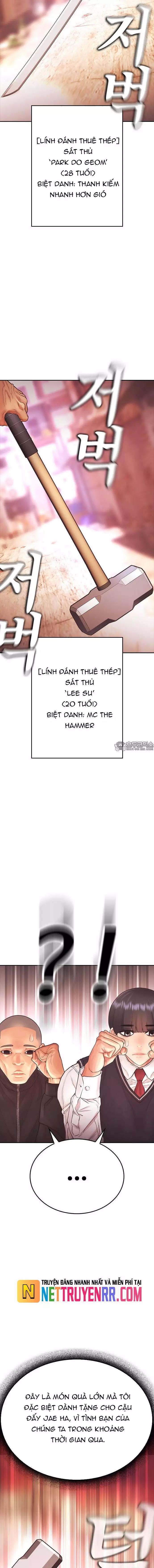 page_7