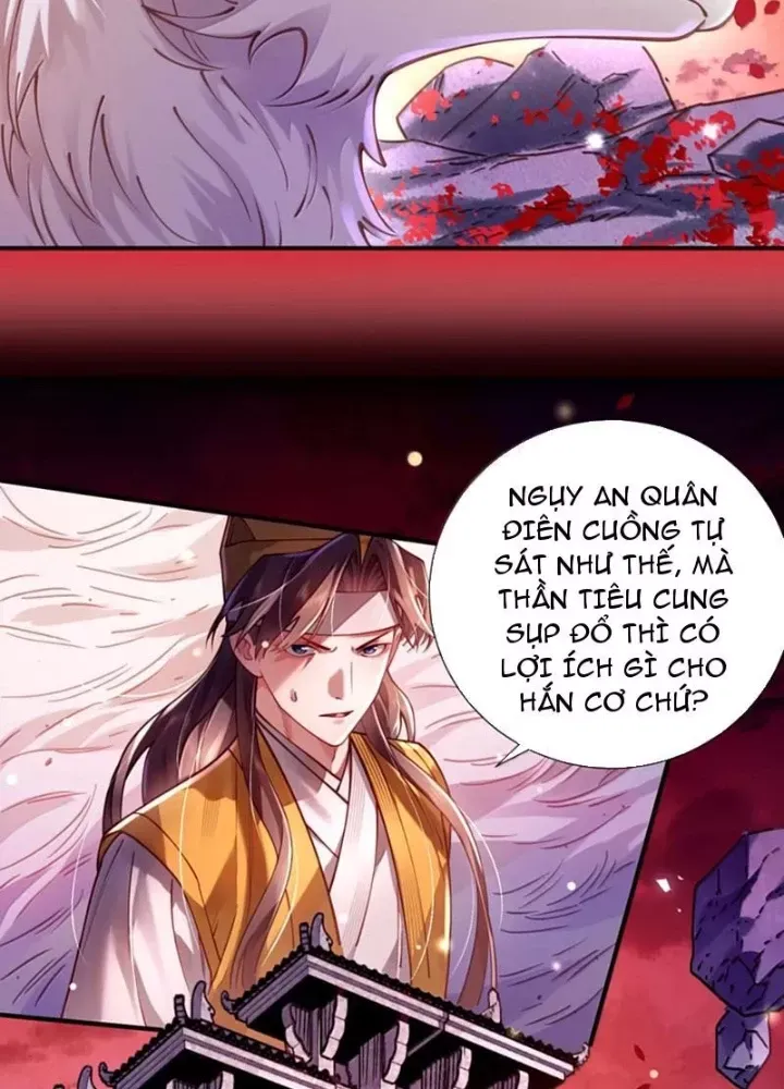 page_123